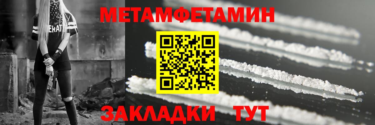АМФЕТАМИН VHQ Красный Сулин