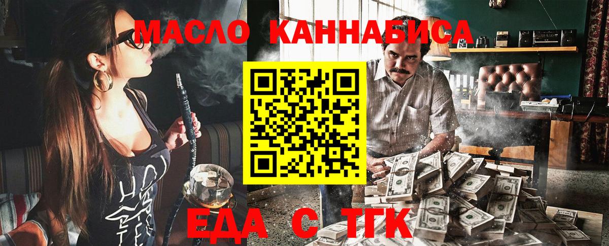 ТГК Красный Сулин