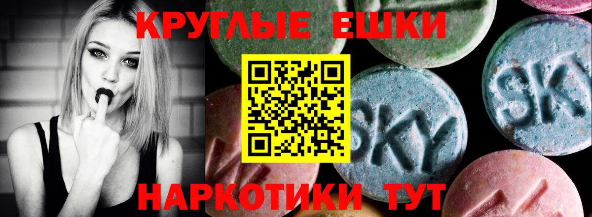 Ecstasy бентли Красный Сулин