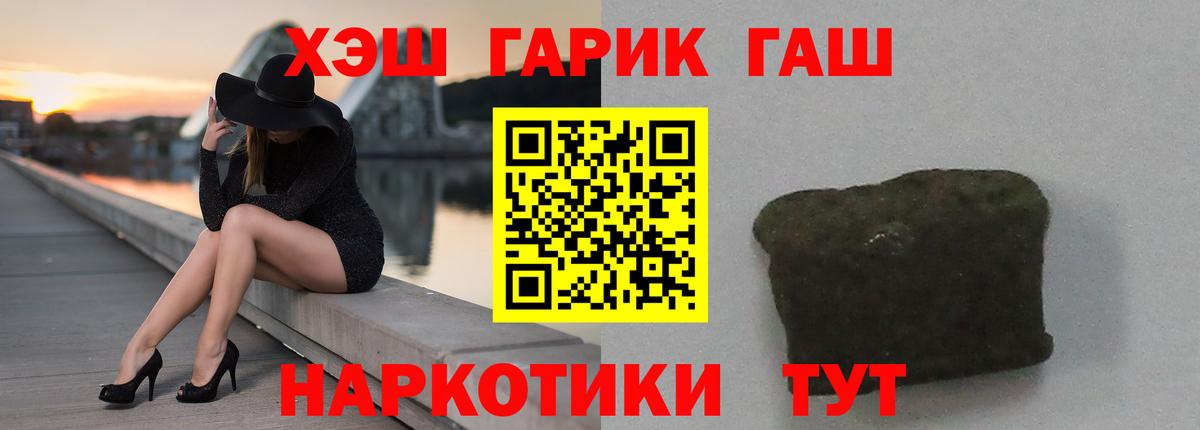 Красный Сулин  ГАШИШ Cannabis  Вход с VPN  купить   ГАШИШ ice o lator 