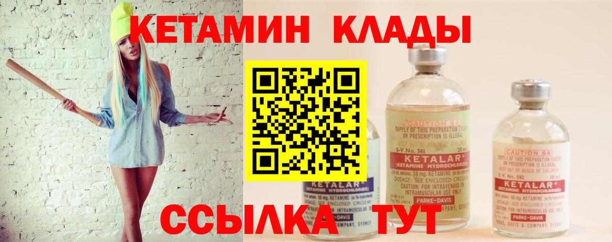 Красный Сулин  mega tor  Вход с VPN  Кетамин ketamine 