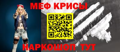 кокаин VHQ Гусев