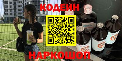 мяу мяу мука Гатчина