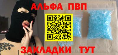 мефедрон Гусь-Хрустальный