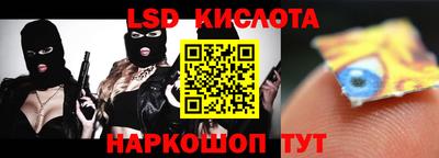 мефедрон Гусь-Хрустальный