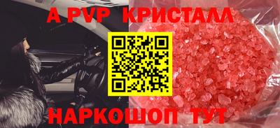 мефедрон Гусь-Хрустальный