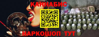мефедрон Гусь-Хрустальный
