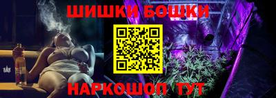 мефедрон Гусь-Хрустальный