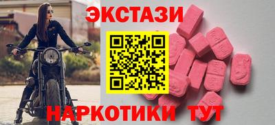 мефедрон Гусь-Хрустальный