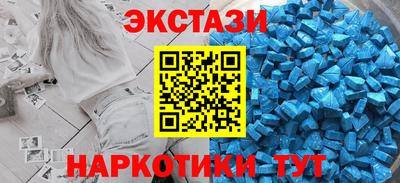 кокаин VHQ Гусев