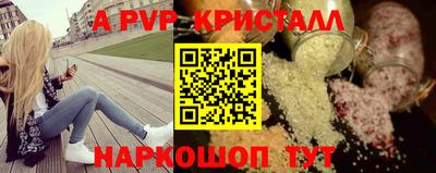амф Гай