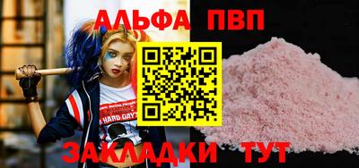 мефедрон Гусь-Хрустальный