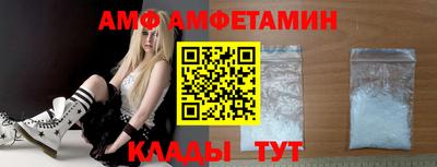 мефедрон Гусь-Хрустальный