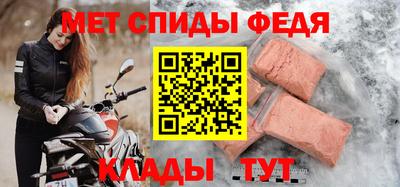 мефедрон Гусь-Хрустальный