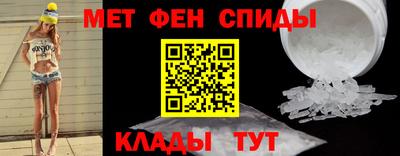 мефедрон Гусь-Хрустальный