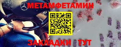 дмт Гусиноозёрск