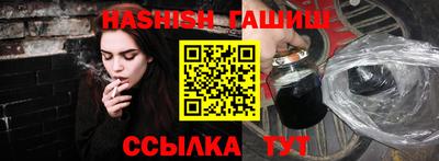 дмт Гусиноозёрск
