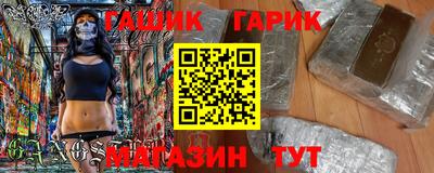 дмт Гусиноозёрск