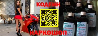 кокаин VHQ Гусев