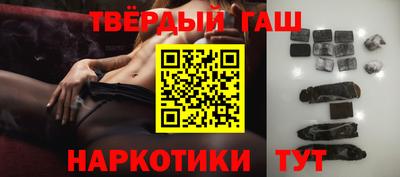 кокаин VHQ Гусев