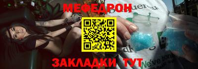 дмт Гусиноозёрск