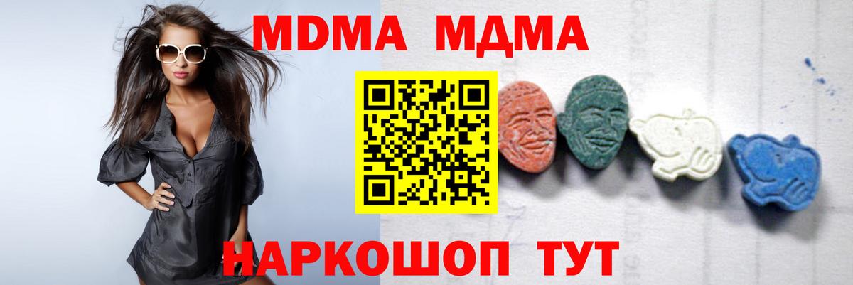 МДМА VHQ Красный Сулин