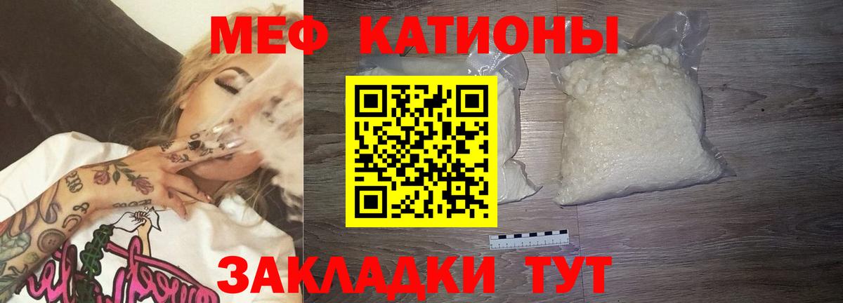 Красный Сулин  купить наркотики сайты  Мефедрон 4 MMC  Вход с VPN  МЕФ кристаллы  МЯУ-МЯУ 